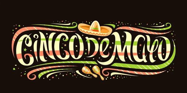 Vector Greeting Card Cinco Mayo Horizontal Invitation Curly Calligraphic Font — 스톡 벡터