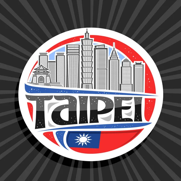 Logo Vectorial Para Taipei Etiqueta Redonda Decorativa Blanca Con Ilustración — Vector de stock