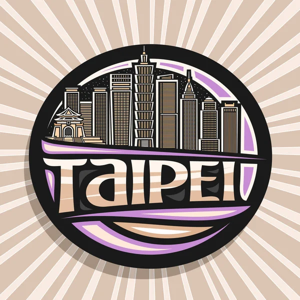 Logotipo Del Vector Para Taipei Etiqueta Engomada Del Círculo Decorativo — Vector de stock