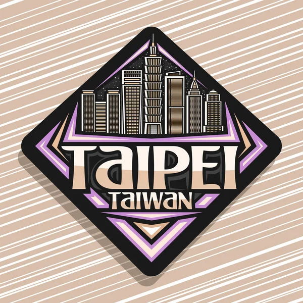 Vektorové Logo Pro Taipei Černá Dekorativní Silniční Značka Linií Ilustrace — Stockový vektor
