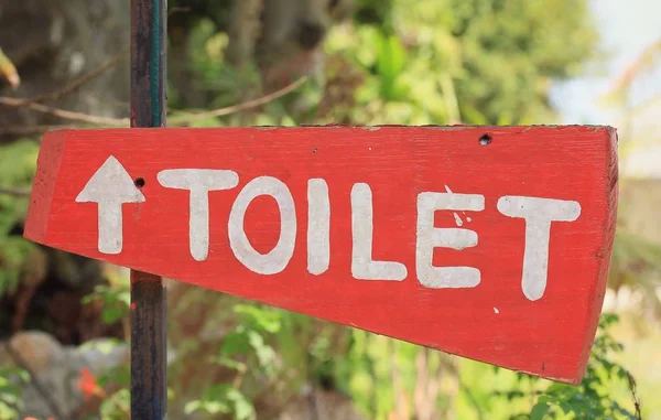 Signs toilet in nature — Stock Photo, Image