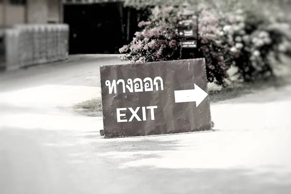 Exit signs in nature — Stock Photo, Image