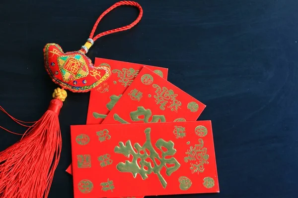 Κόκκινο φακέλους στο κινεζικό νέο έτος — Φωτογραφία Αρχείου