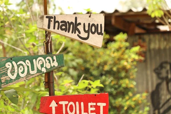 Tuvalet işareti Park — Stok fotoğraf