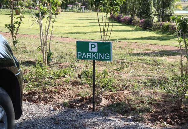 Meld u aan parkeergelegenheid — Stockfoto
