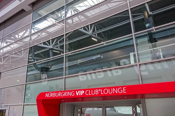 Yarış pisti Nurburgring VIP Club Lounge — Stok fotoğraf
