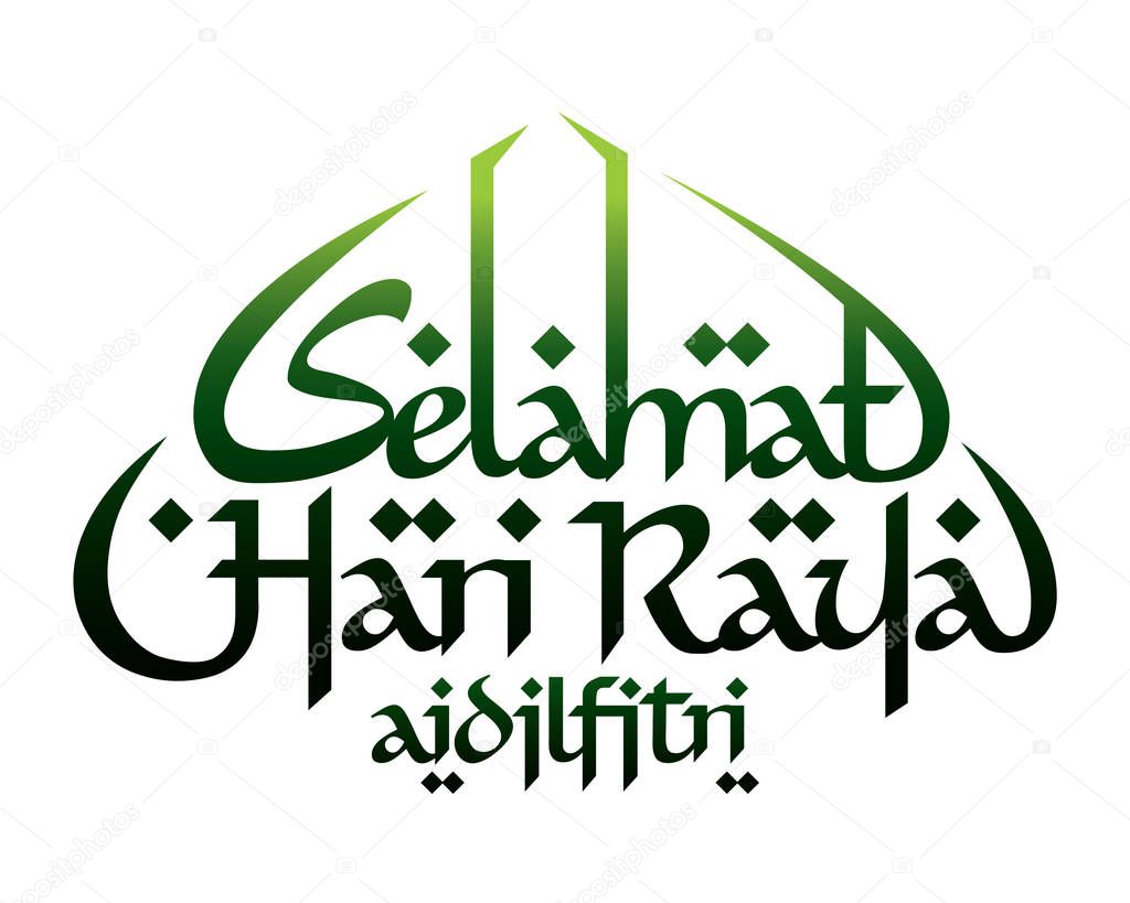     aidilfitri      