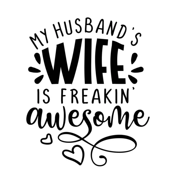 Husband Wife Freakin Awesome Inspirational Lettering Design Posters Flyers Shirts — Stock Vector