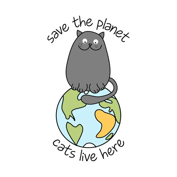 地球を救う 猫はここに住んでいる 面白いテキスト引用符と子猫の絵 文字のポスターやTシャツのテキスタイルグラフィックデザイン 惑星地球との美しいイラスト 環境保護 — ストックベクタ