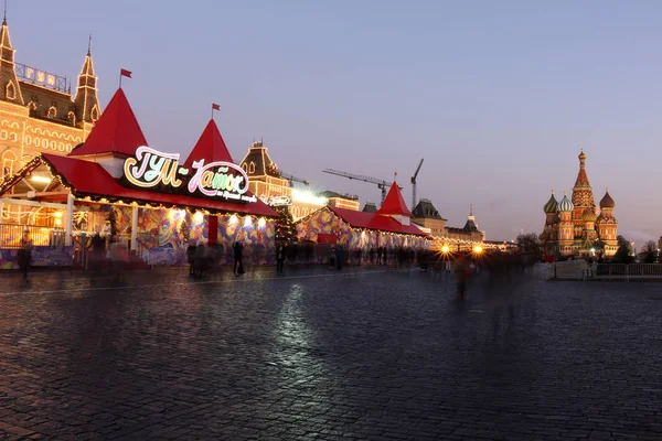 Pista Gelo Gum Praça Vermelha Moscou Rússia — Fotografia de Stock