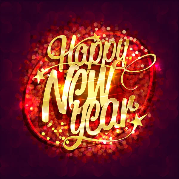 赤い輝きの背景を持つ幸せな新年のカード — ストックベクタ