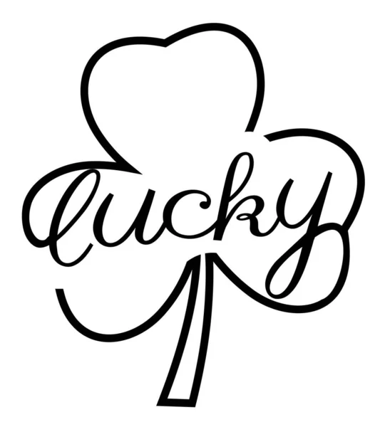 Vector Illustration Lucky Shamrock Leaf Patrick Day Celebration — Stock Vector