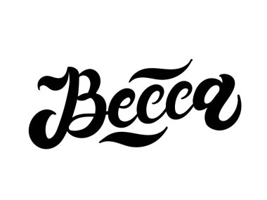 Becca. Woman's name. Hand drawn lettering. Vector illustration. Best for Birthday banner