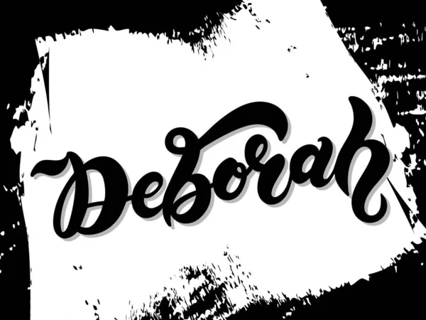 Deborah Woman Name Hand Drawn Lettering Vector Illustration Best Birthday — Stock Vector