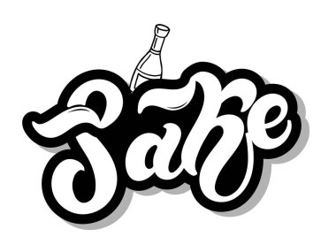 Sake. Alkollü içki türü. El çizimi harfler. Vektör çizimi. Restoran veya bar tasarımı için en iyisi