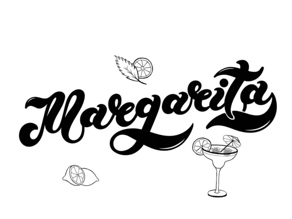 Margarita Art Des Alkoholischen Cocktails Handgezeichnete Schrift Vektorillustration Bestes Restaurant — Stockvektor