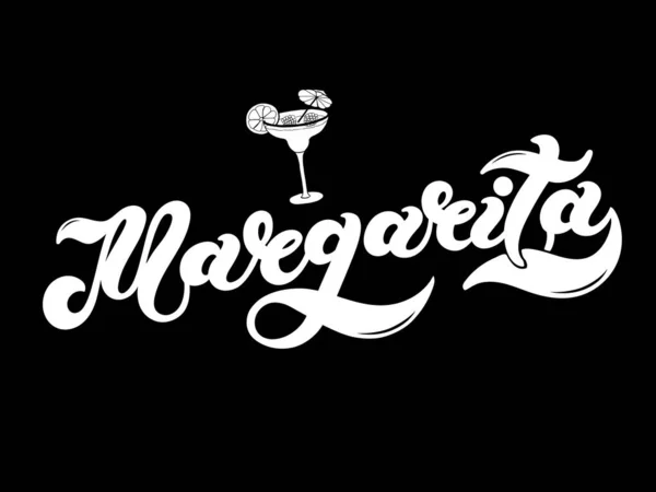 Margarita Art Des Alkoholischen Cocktails Handgezeichnete Schrift Vektorillustration Bestes Restaurant — Stockvektor