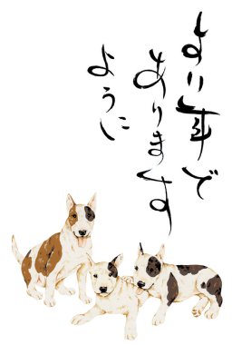 2018 yeni yıl kartı