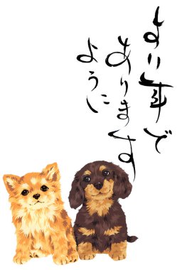 2018 yeni yıl kartı