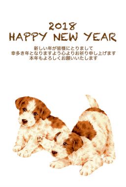 2018 yeni yıl kartı