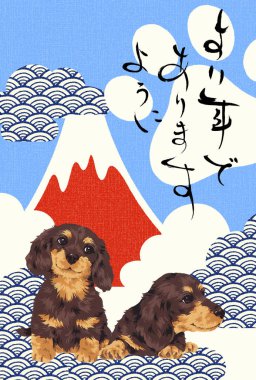 2018 yeni yıl kartı