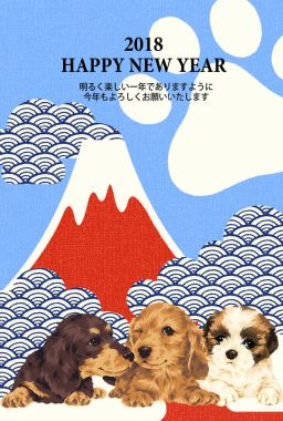 2018 yeni yıl kartı