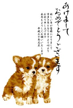 2018 yeni yıl kartı