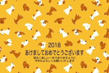 2018 yeni yıl kartı