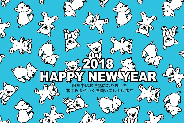 2018 Cartão de Ano Novo —  Vetores de Stock