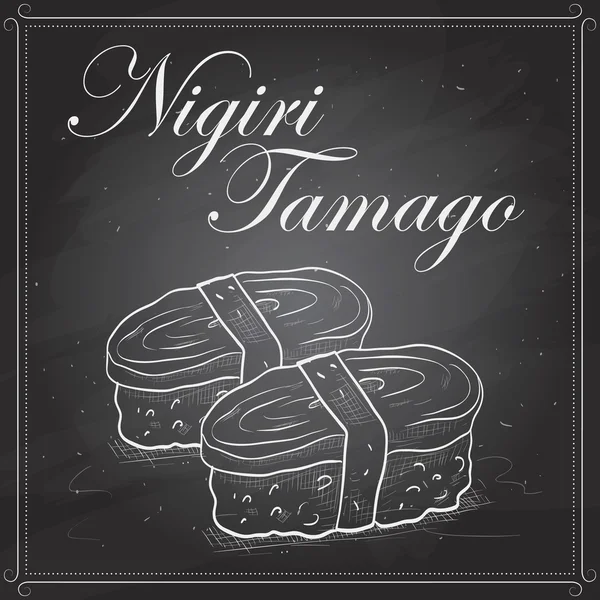 Vector sushi kleur, Tamago Nigiri — Stockvector