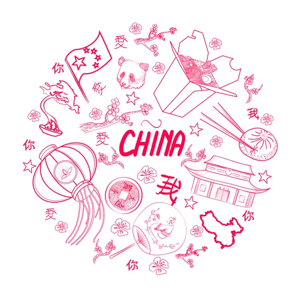 China iconos conjunto — Vector de stock