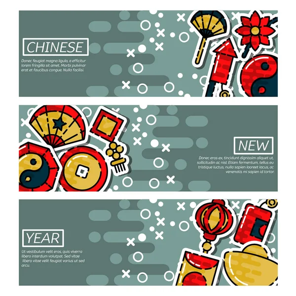 Conjunto de Banners Horizontales sobre Año Nuevo Chino — Vector de stock