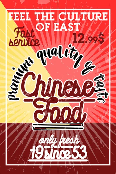 Banner de comida china vintage de color — Vector de stock