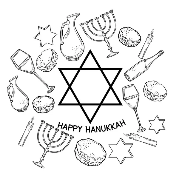 Felice Festa Hanukkah Saluto Sfondo Simboli Tradizionali Hanukkah Illustrazione Vettoriale — Vettoriale Stock