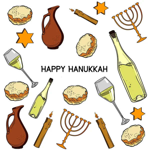 伝統的なユダヤ教の祝日のハヌカ記号を設定します イスラエルの祭オブジェクトとシンボル ベクトル図 — ストックベクタ