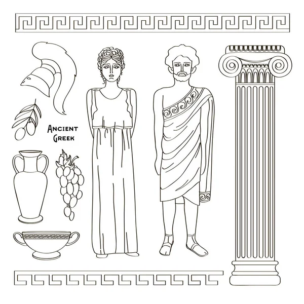 Greckie Zabytki Kultura Ateny Grecji Wektor Ilustracja Tradycyjny Kostium — Wektor stockowy