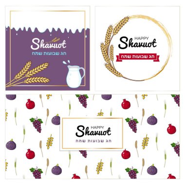 Süt sürahisi, buğday kulaklığı çerçeveli Shavuot Yahudi bayram afişleri, yedi tür geleneksel meyve ve ürün desenli arka plan. İbranice Mutlu Shavuot