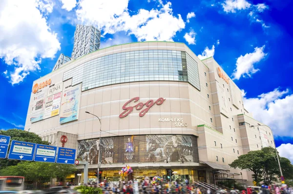 Sogo Shopping mall — Stockfoto