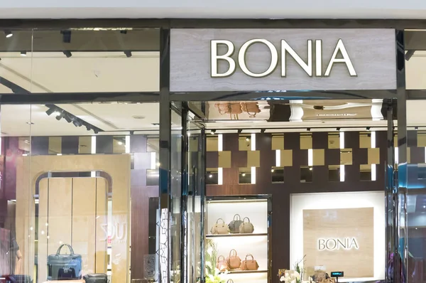 Boutique de mode Bonia — Photo