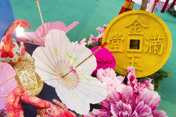 Yeni yıl Festivali sırasında Çin dekorasyon — Stok fotoğraf
