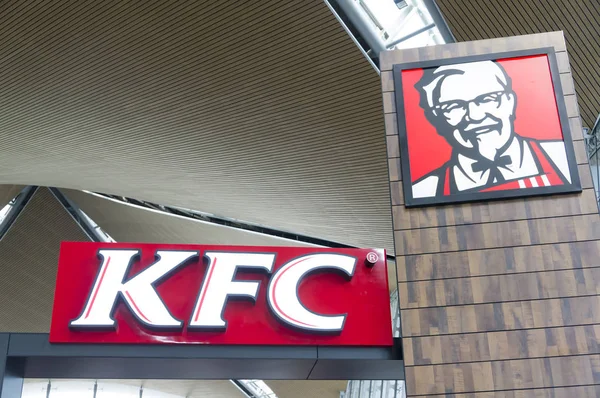KFC Φαστ φουντ εστιατόριο σήμανσης — Φωτογραφία Αρχείου
