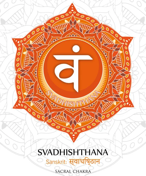 Segundo Vetor Ilustração Chakra Svadhishthana — Vetor de Stock