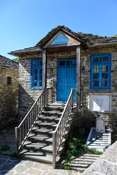 Old Stone House Used Apothecaries Shop Traditional Village Tsepelovo Epirus — стоковое фото