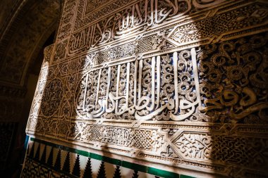 Alhambra, Granada dan Arabesk slamic (Fas) tilework, 