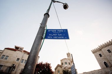 İsrail, Kudüs 'te Mea Shearim Caddesi yazılı mavi yol tabelası