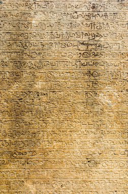Atadage Quadrangle tapınak Polonnaruwa