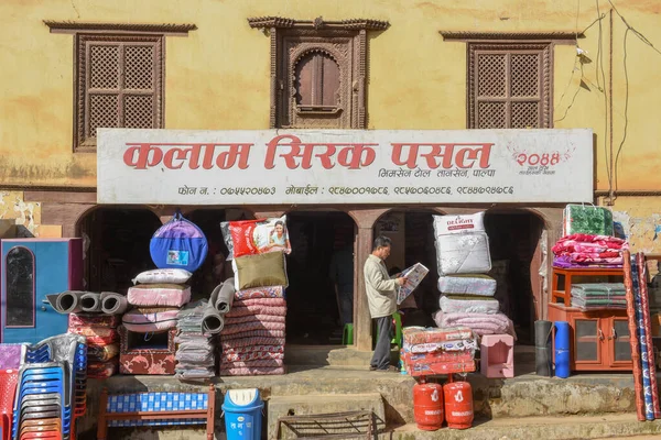 Tansen Nepal Januari 2020 Winkel Een Traditioneel Huis Tansen Nepal — Stockfoto