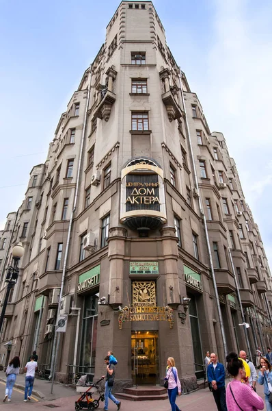 Moscou Rússia Maio Casa Central Atores Rua Arbar Turistas Vão — Fotografia de Stock