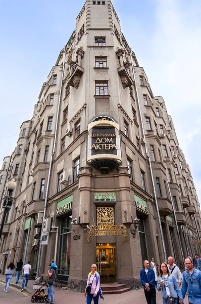 Moscow Russia May Facade Central House Actors Arbar Street Tourists — Stock Photo, Image