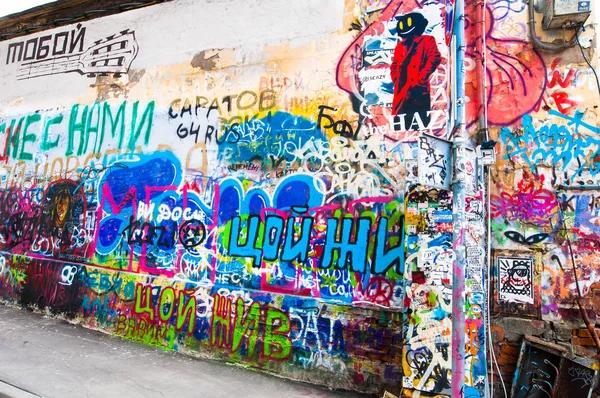  Tsoi duvar öğle, Moskova sırasında yan görünüm Stary Arbat üzerinde.